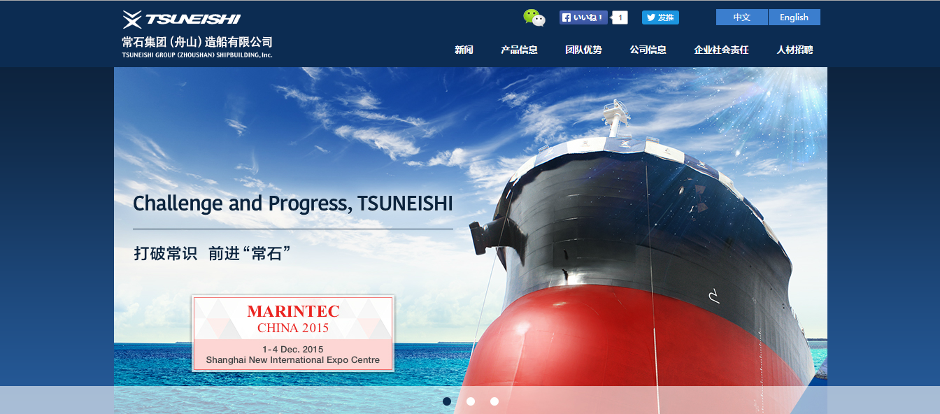 TSUNEISHI GROUP (ZHOUSHAN) SHIPBUILDING Launches Redesigned, Responsive Website